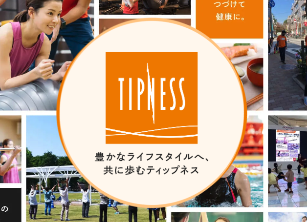 ティップネスアイキャッチ